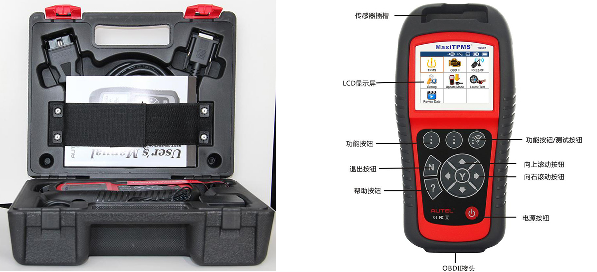 道通TS601胎压诊断仪